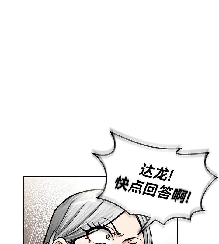 第43话 - 第1.jpg页