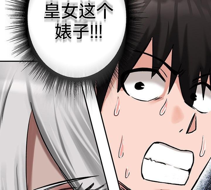 第43话 - 第3.jpg页