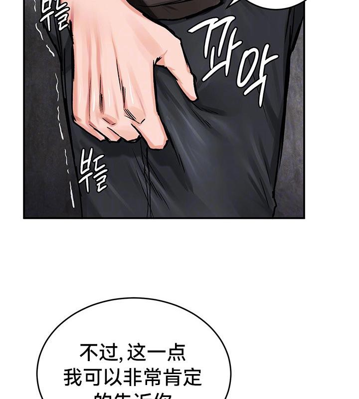 第43话 - 第11.jpg页