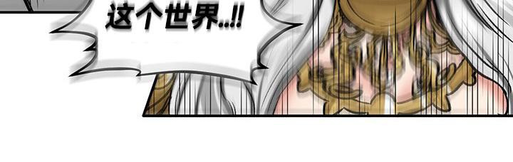 第43话 - 第14.jpg页