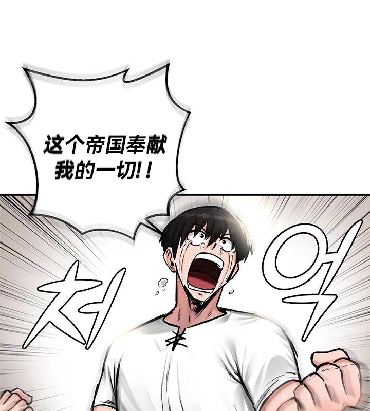 第43话 - 第15.jpg页