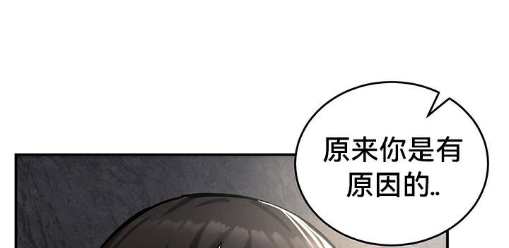 第43话 - 第18.jpg页