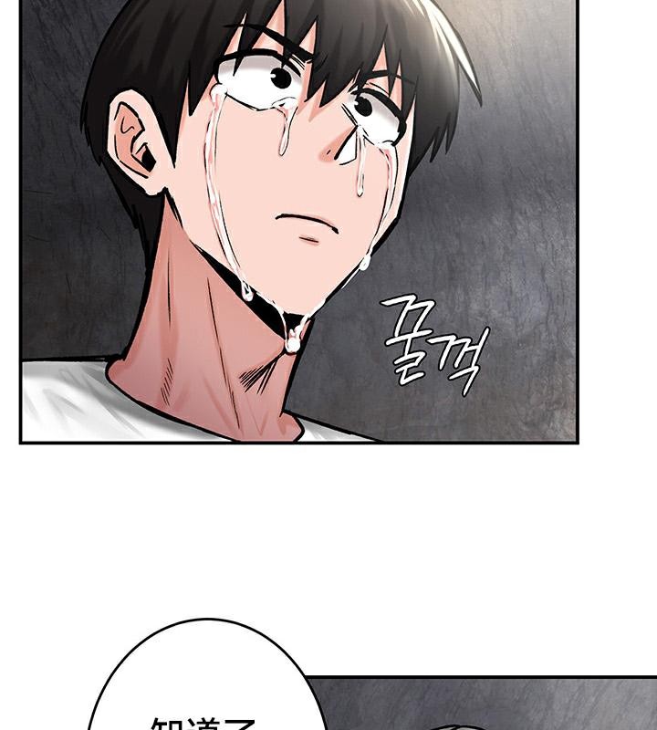 第43话 - 第19.jpg页