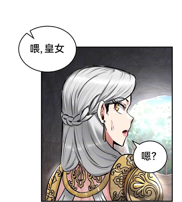 第43话 - 第23.jpg页