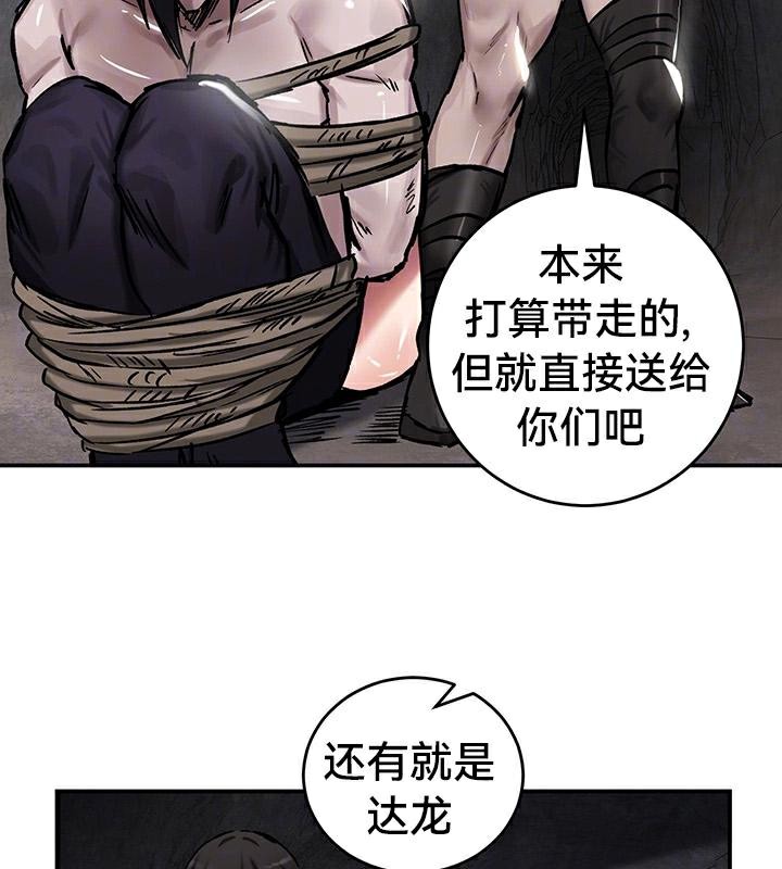 第43话 - 第25.jpg页