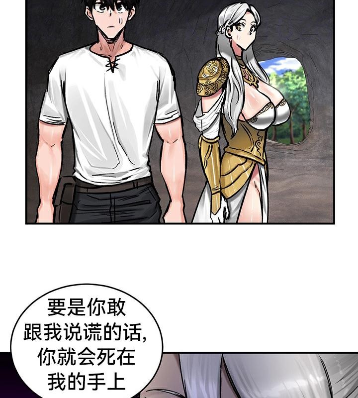 第43话 - 第27.jpg页