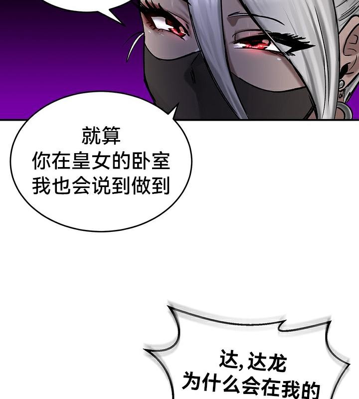 第43话 - 第28.jpg页