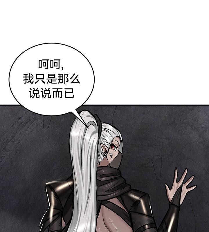 第43话 - 第31.jpg页