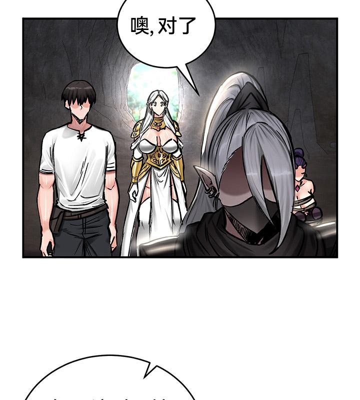 第43话 - 第33.jpg页