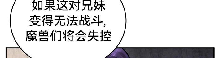 第43话 - 第34.jpg页