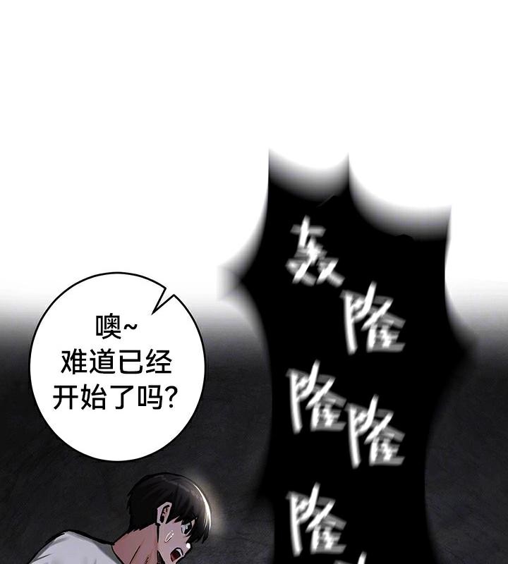 第43话 - 第36.jpg页