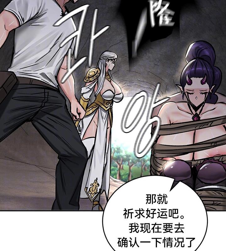 第43话 - 第37.jpg页