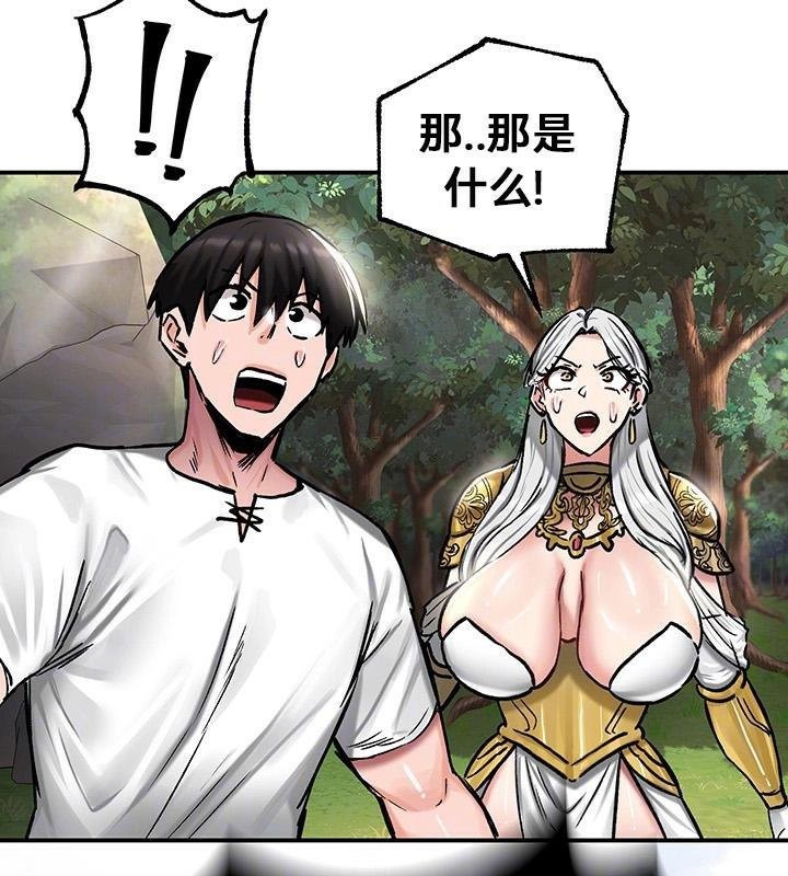 第43话 - 第41.jpg页