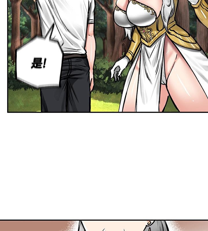 第43话 - 第51.jpg页