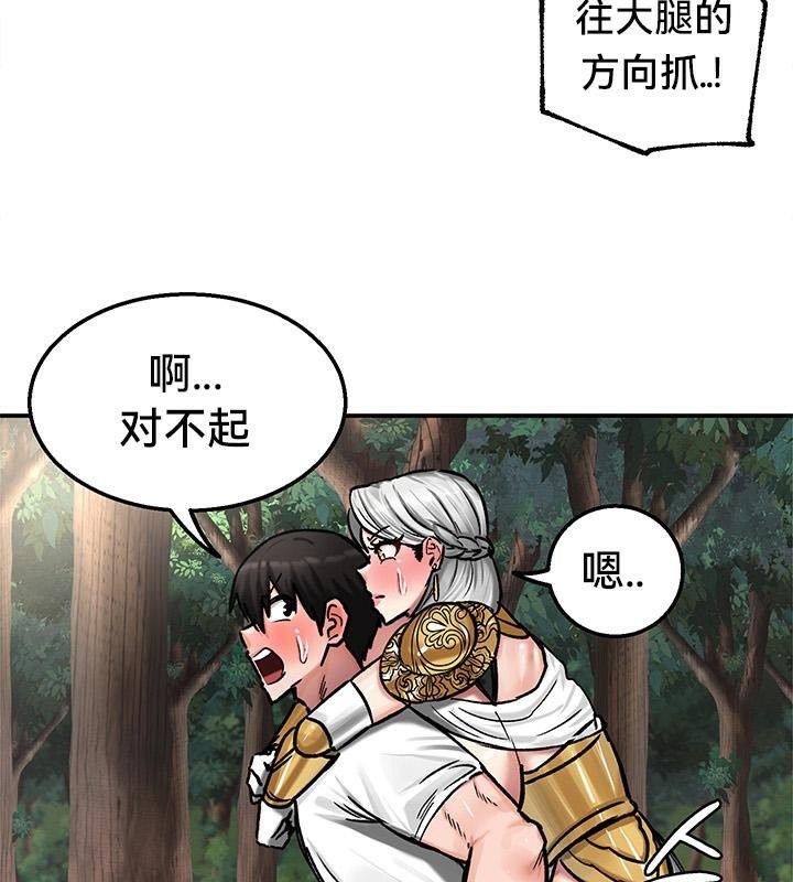 第43话 - 第56.jpg页