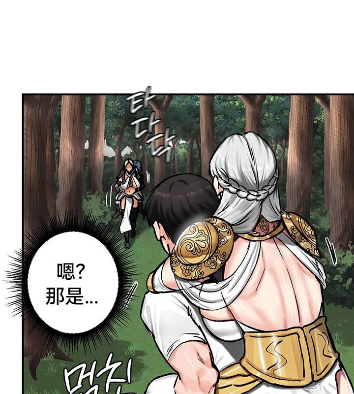 第43话 - 第61.jpg页
