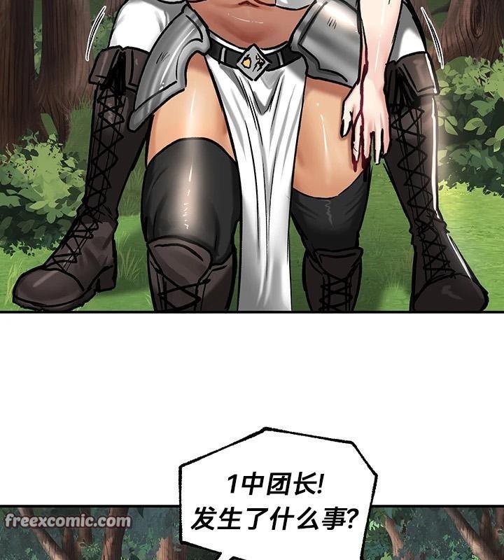 第43话 - 第64.jpg页
