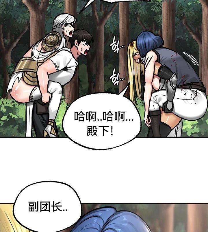 第43话 - 第65.jpg页