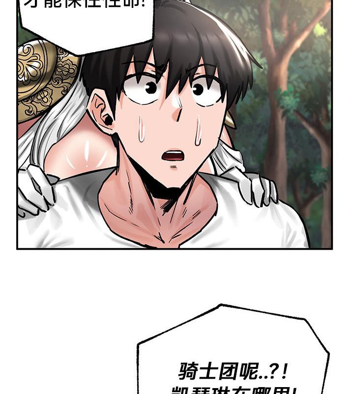 第43话 - 第68.jpg页