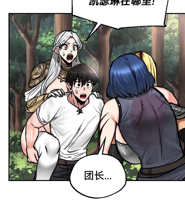 第43话 - 第69.jpg页