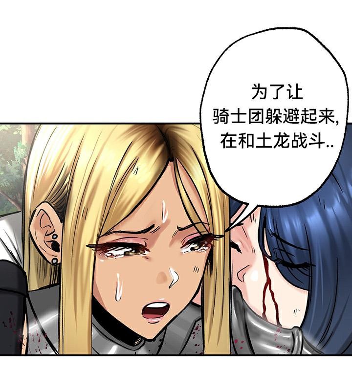 第43话 - 第71.jpg页