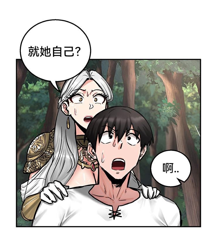 第43话 - 第72.jpg页