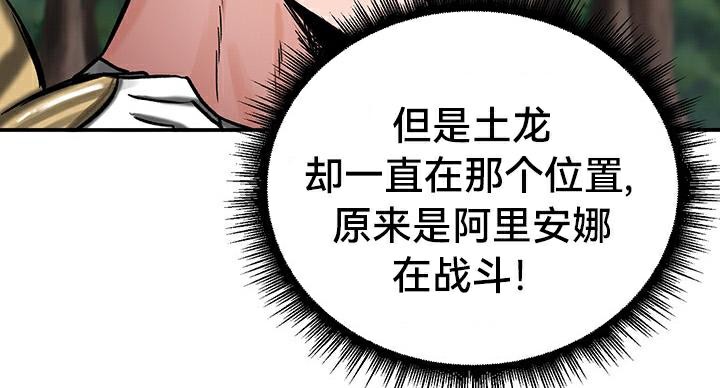 第43话 - 第74.jpg页