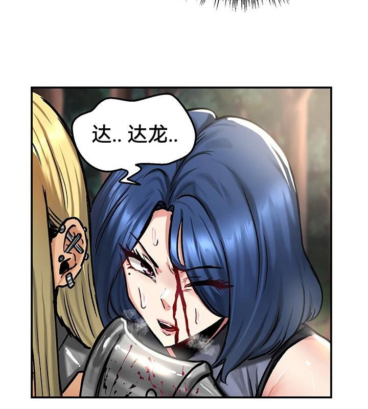 第43话 - 第75.jpg页