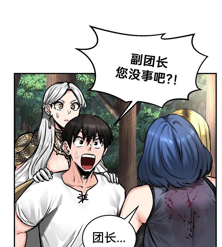 第43话 - 第76.jpg页