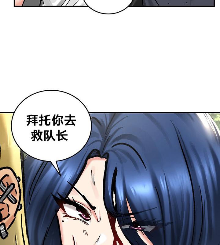 第43话 - 第77.jpg页