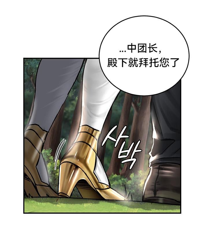 第43话 - 第79.jpg页