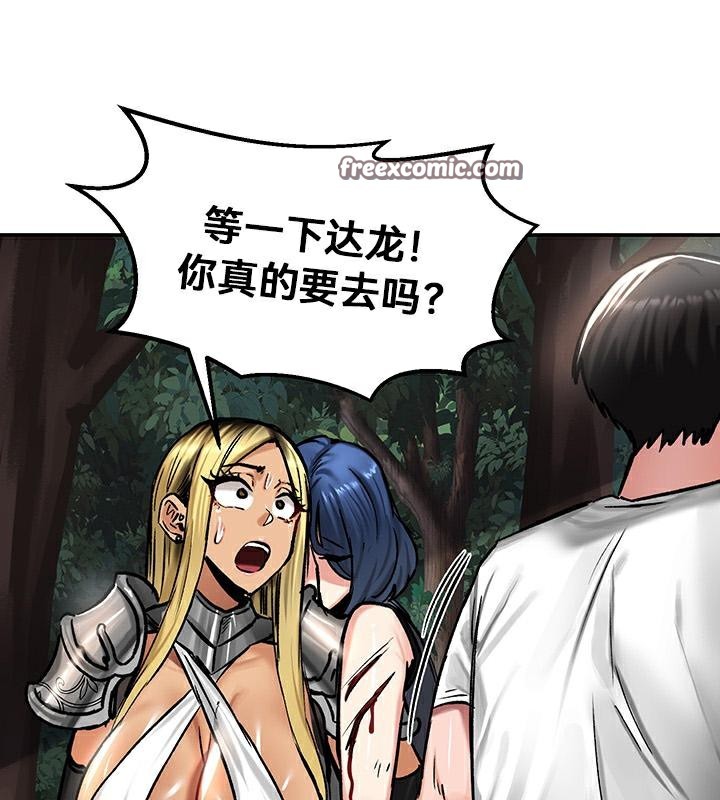 第43话 - 第80.jpg页