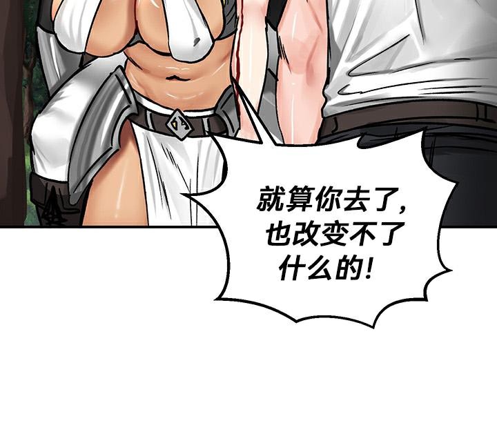 第43话 - 第81.jpg页