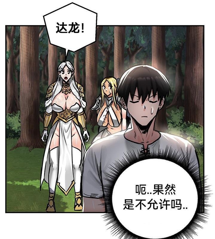 第43话 - 第82.jpg页