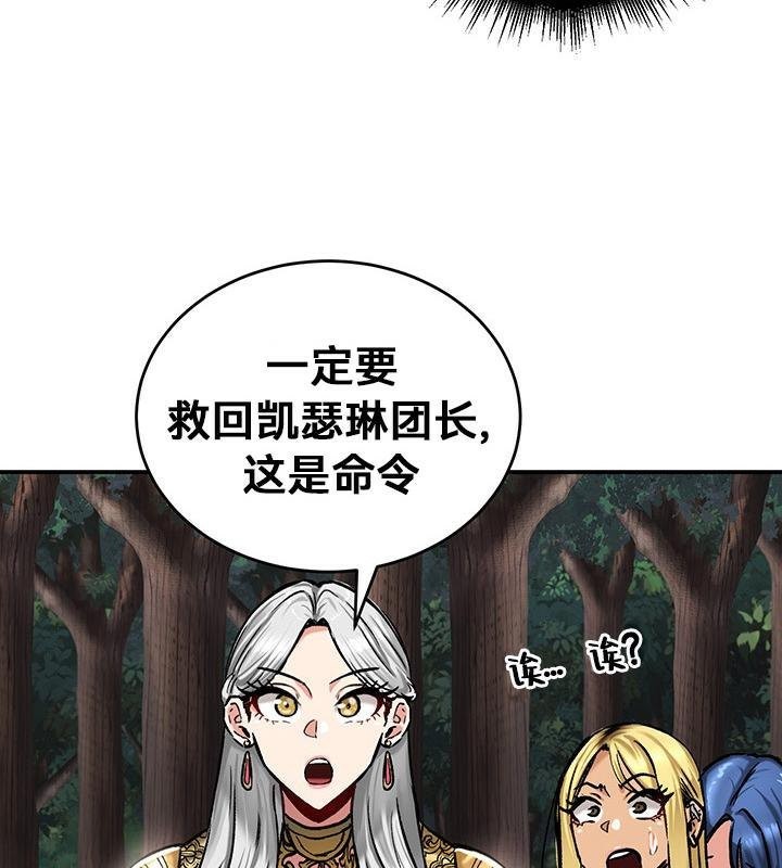 第43话 - 第83.jpg页
