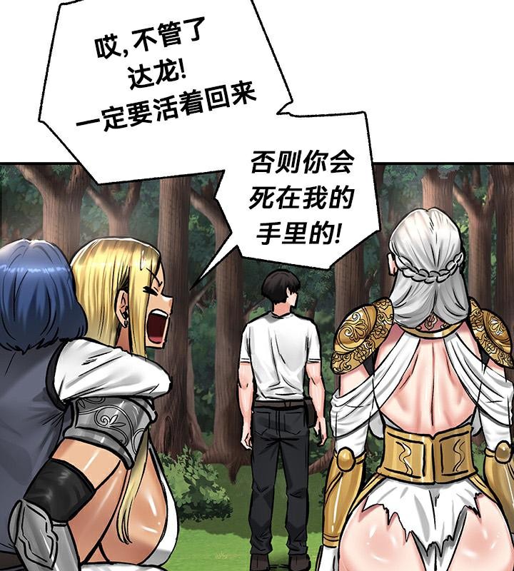 第43话 - 第86.jpg页