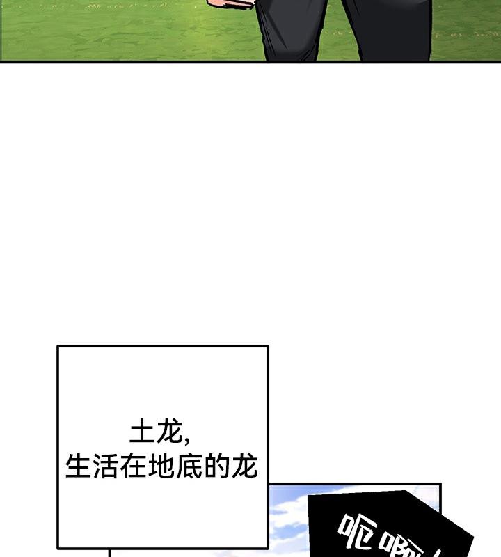 第43话 - 第90.jpg页