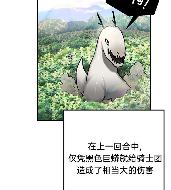 第43话 - 第91.jpg页