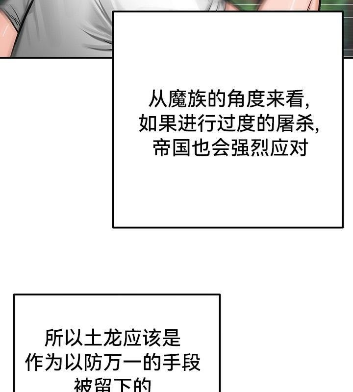 第43话 - 第94.jpg页