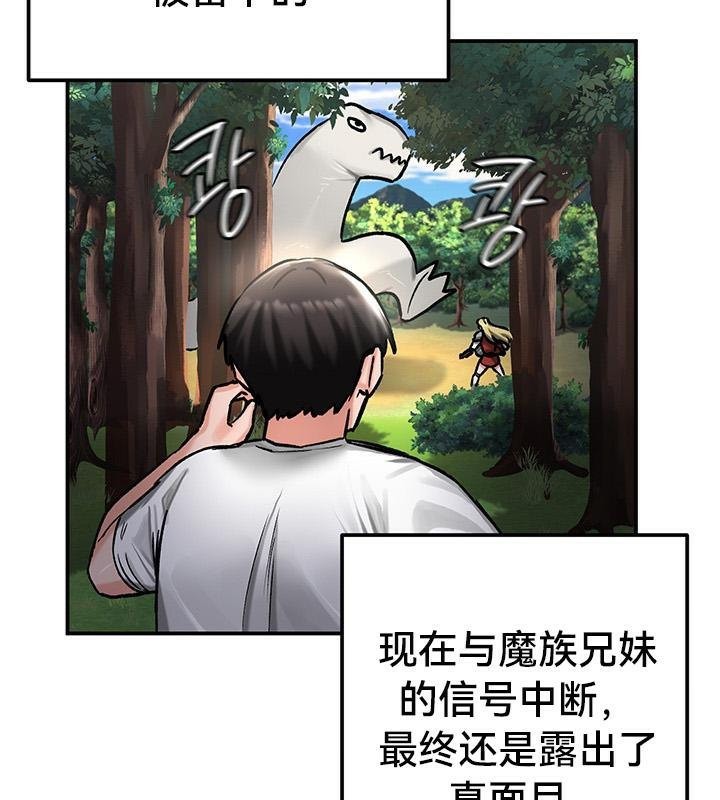 第43话 - 第95.jpg页