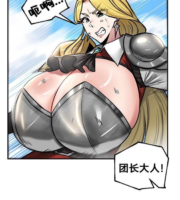 第43话 - 第99.jpg页