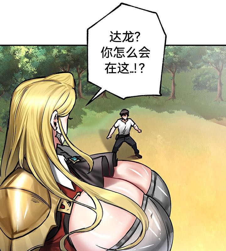 第43话 - 第101.jpg页
