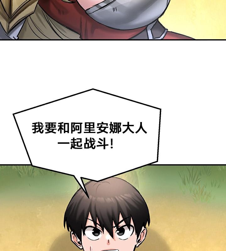 第43话 - 第102.jpg页
