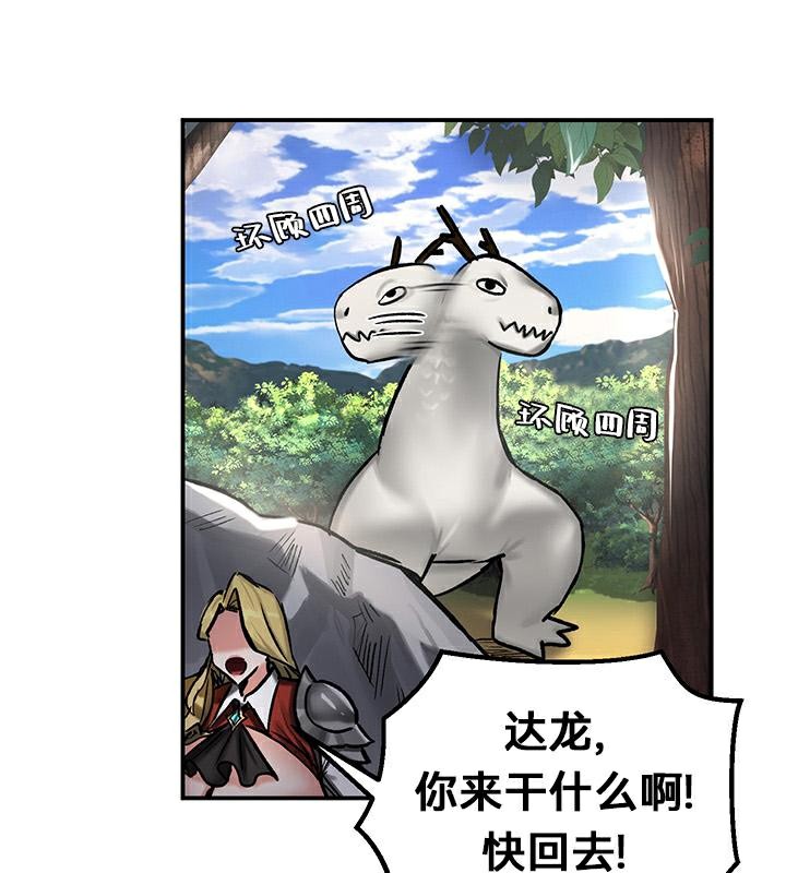 第43话 - 第109.jpg页