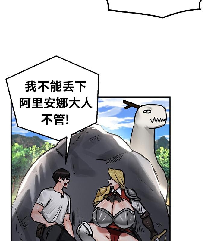 第43话 - 第110.jpg页