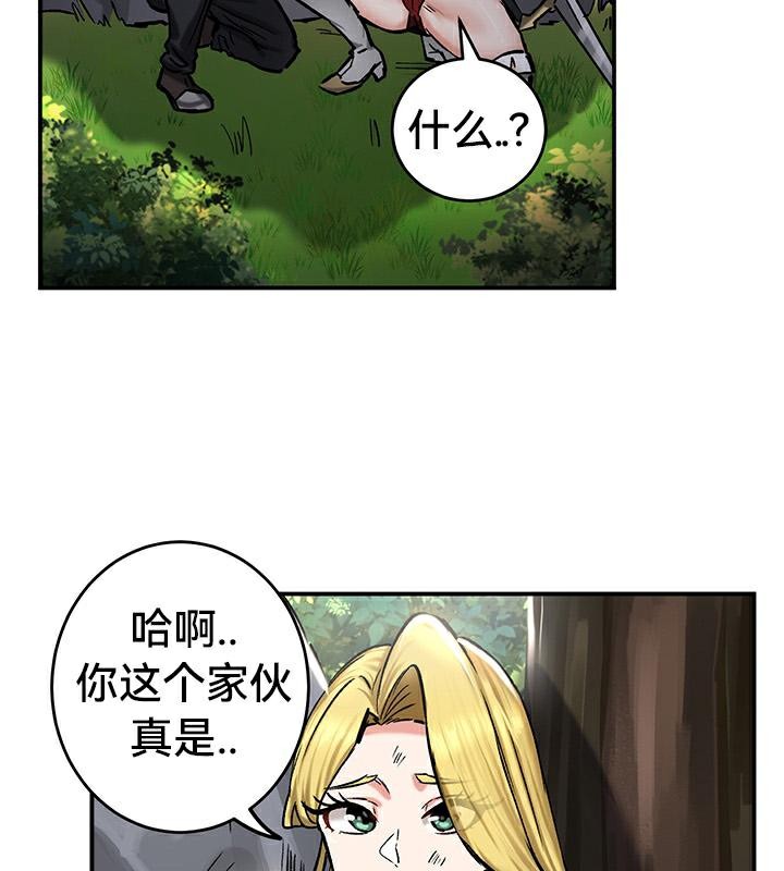 第43话 - 第111.jpg页