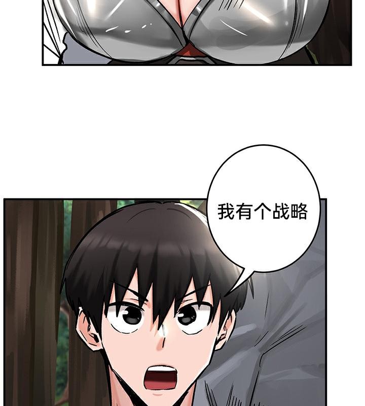 第43话 - 第113.jpg页