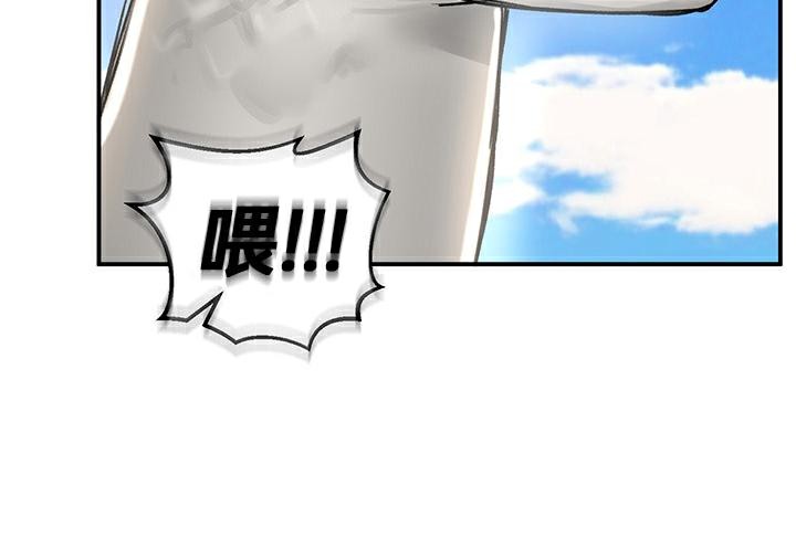 第43话 - 第116.jpg页