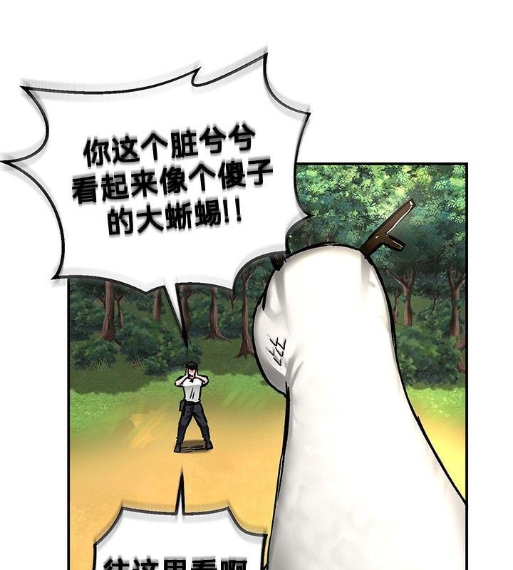 第43话 - 第117.jpg页
