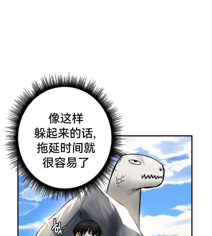 第44话 - 第1.jpg页